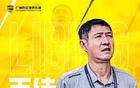 黎兵：廣州豹較以往有差距，新季目標(biāo)藏心。