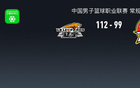 CBA遼寧勝吉林，瓊斯獨得40分