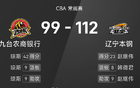 CBA：趙繼偉高光，瓊斯42分，遼寧勝吉林。