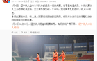 遼寧鐵人官宣，李金羽信心十足，1米84鋒霸破門，9點34分！