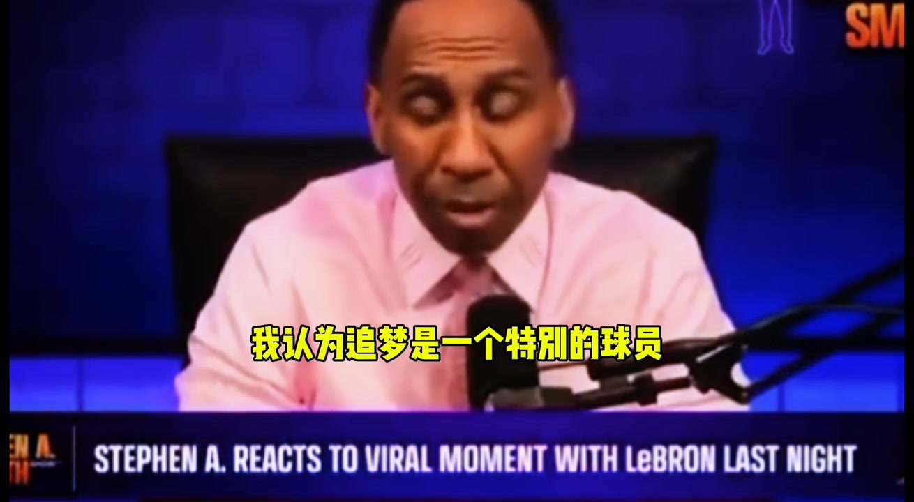 A-史密斯：被詹姆斯警告之后，追夢(mèng)格林也不和我說話了！