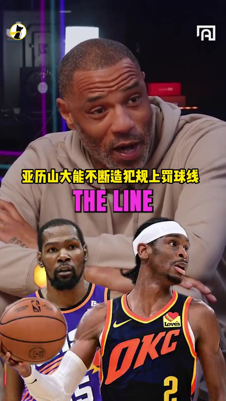 肯揚(yáng)-馬?。何以敢庥们刑厝Q杜蘭特，屆時(shí)雷霆將非常可怕！