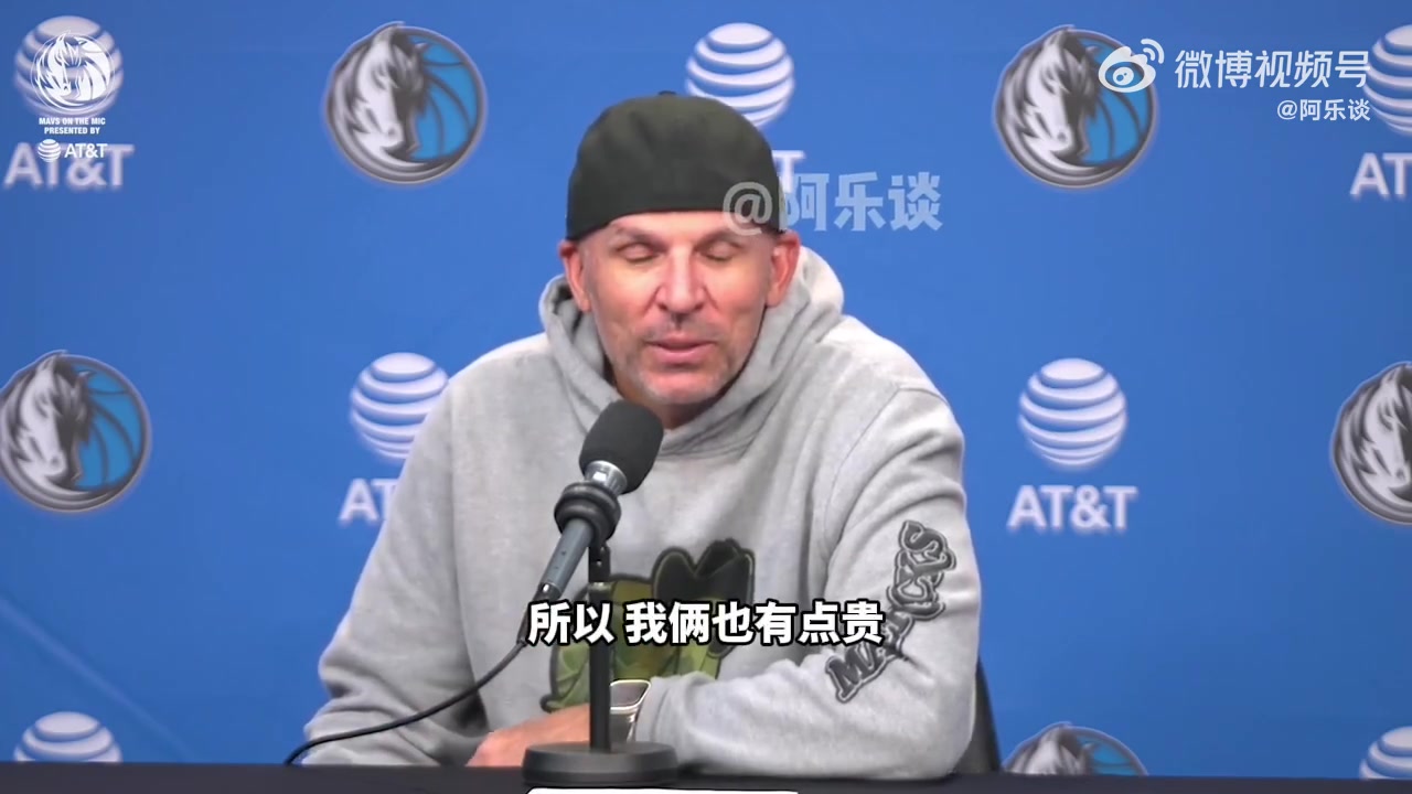 基德：明天最多八人出戰(zhàn)，我和杜德利太貴簽不下無法上場