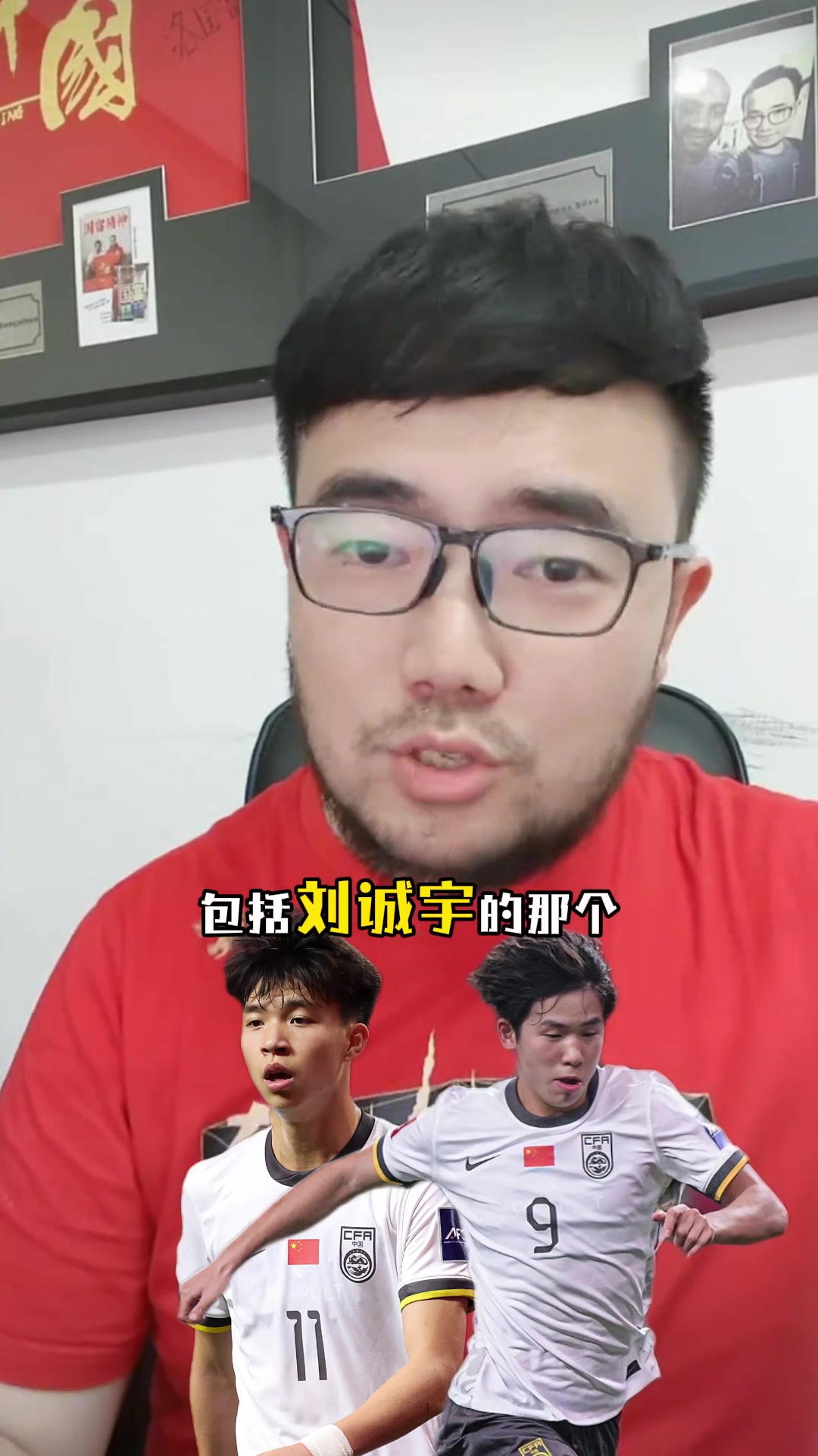 博主：王鈺棟這個類型是國足特別稀缺的，單兵爆點能力太強了