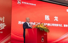 蘇州東吳出征儀式，續(xù)寫合作新篇章，與東吳證券、蘇州銀行共進。