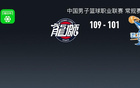 CBA戰(zhàn)報(bào)：廣州勝福建，袁鄒各顯神勇，共得38分。