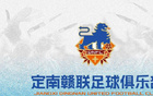 齊宣王震撼！中甲南贛聯(lián)官宣31人及新教練組加盟