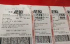巴薩VS本菲卡，歐冠必發(fā)大奶！一單100中224，周二003。