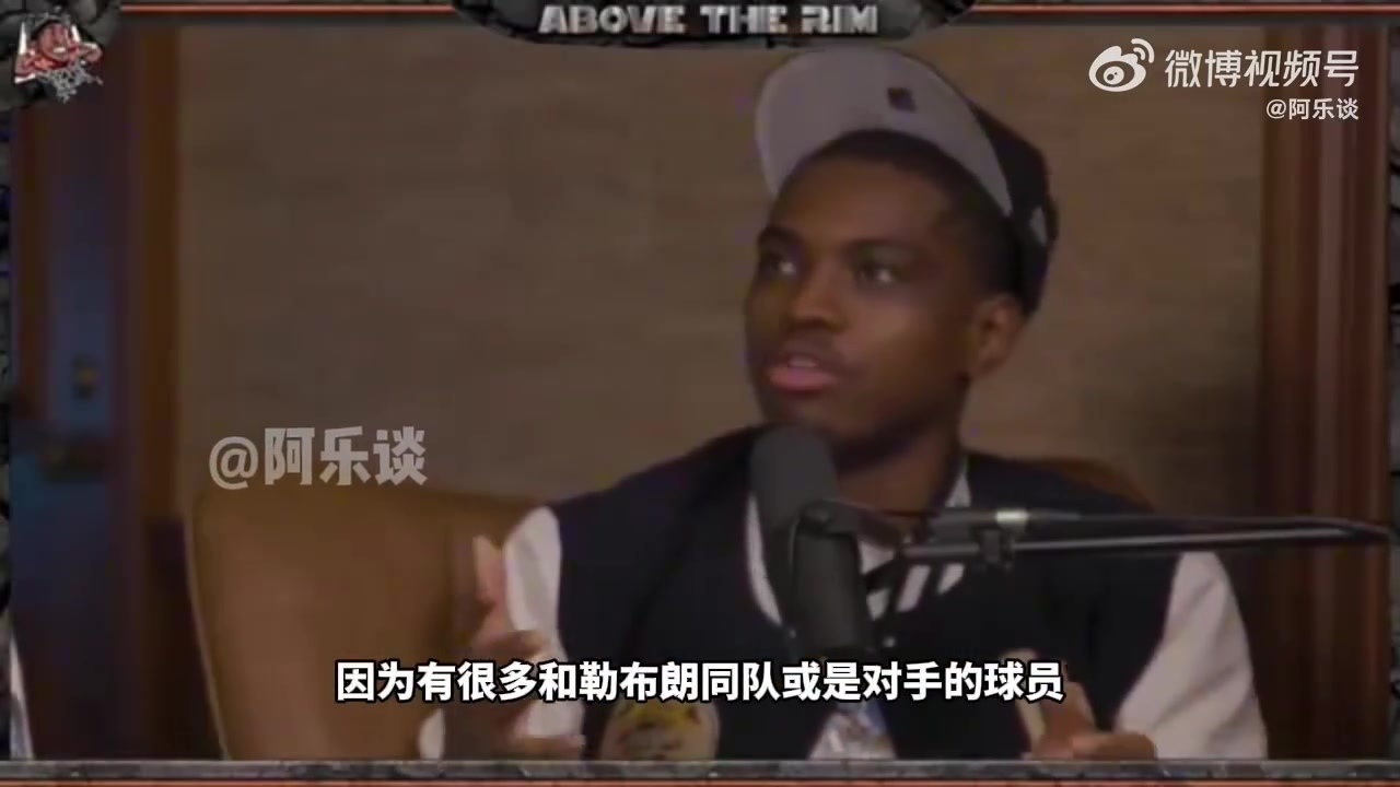 查爾莫斯：詹姆斯擁有所有的天賦，但他不像喬丹一樣讓人聞風喪膽