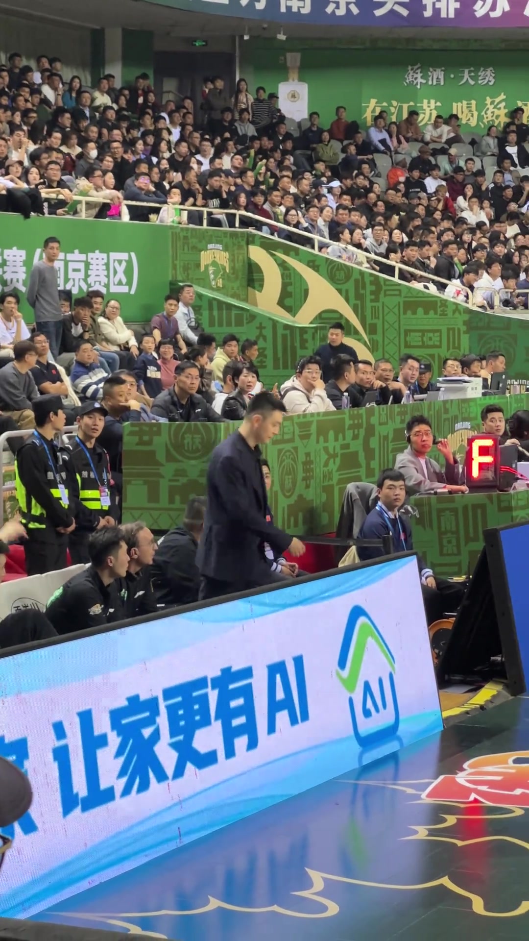 楊指導(dǎo)，你是坐還是不坐?。? title=