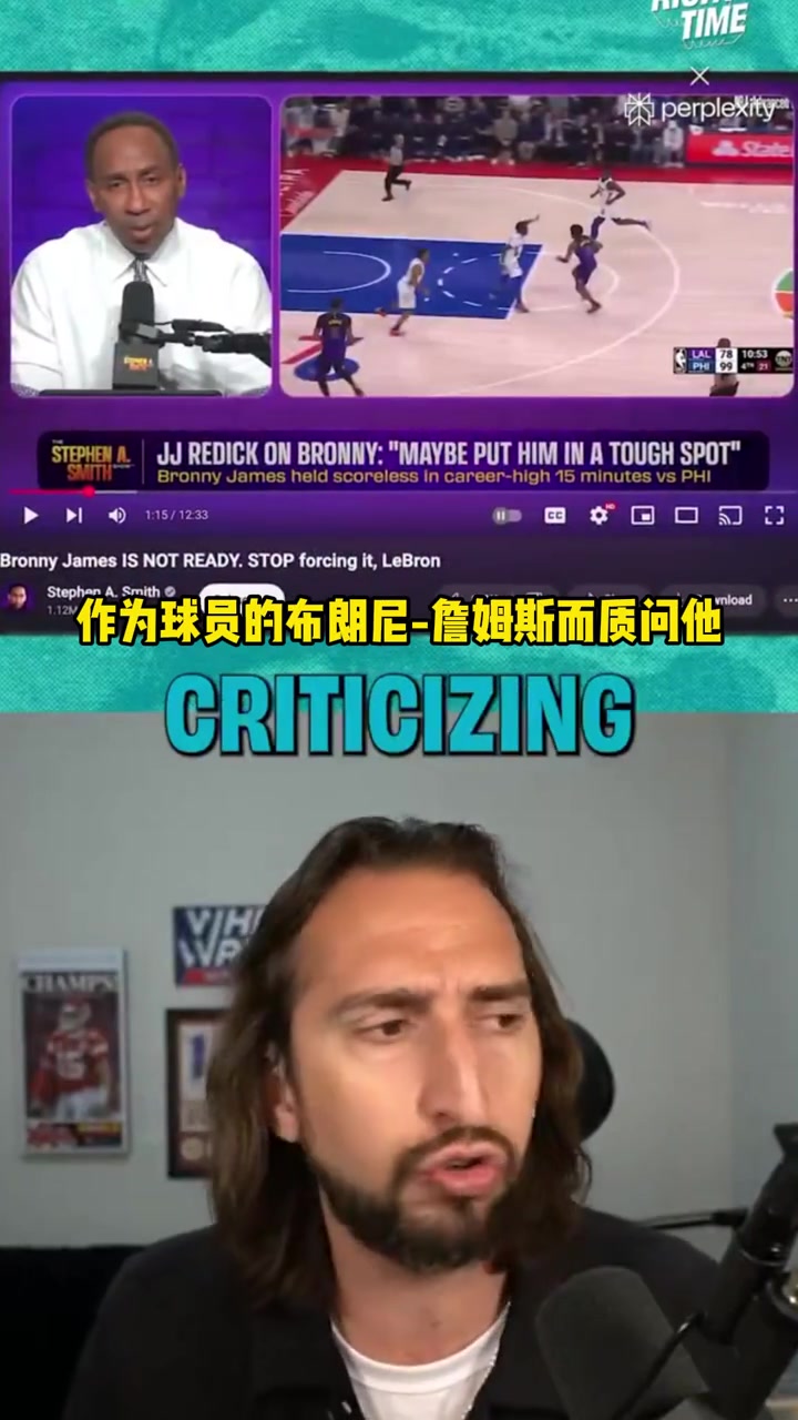 名嘴：美國楊毅說過，不服的可以現(xiàn)場對峙，老詹這波真的沒毛??！