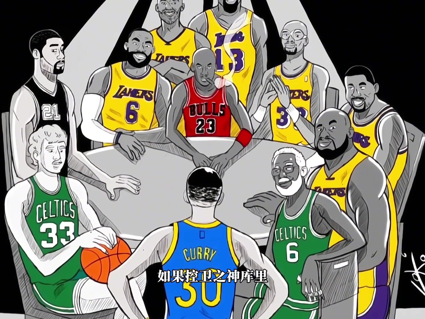 討論：若庫里要擠進(jìn)NBA歷史前十的餐桌 擠掉誰最容易？