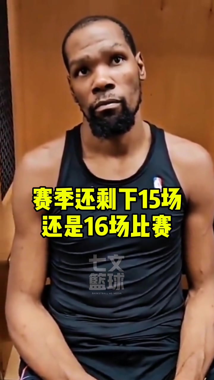 交著聯(lián)盟最貴的奢侈稅，挨著最毒的打，難怪太陽老板要拆球隊
