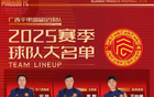 廣西平果名單：馬9、阿10、尼26號(hào)