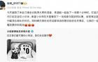 御林軍頭領(lǐng)盼國安蓉城戰(zhàn)第10分鐘，閃光燈紀念小球迷。