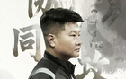 遼寧鐵人首戰(zhàn)外援亮相，沖超勁敵對決，李金羽欲取三分，連客考驗。