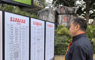 銅梁2025中甲揭幕戰(zhàn)，美食觀球，寵粉指數(shù)爆表！
