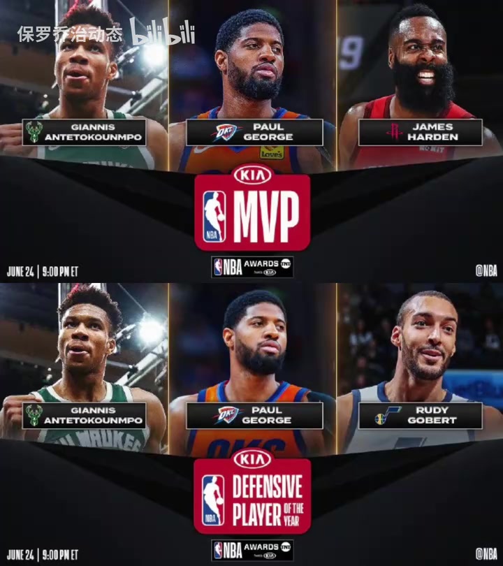 喬治最巔峰的一年！這一年的NBA同樣足夠精彩！