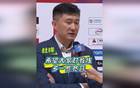 杜鋒談教練換血，呼吁寬容對(duì)待教練