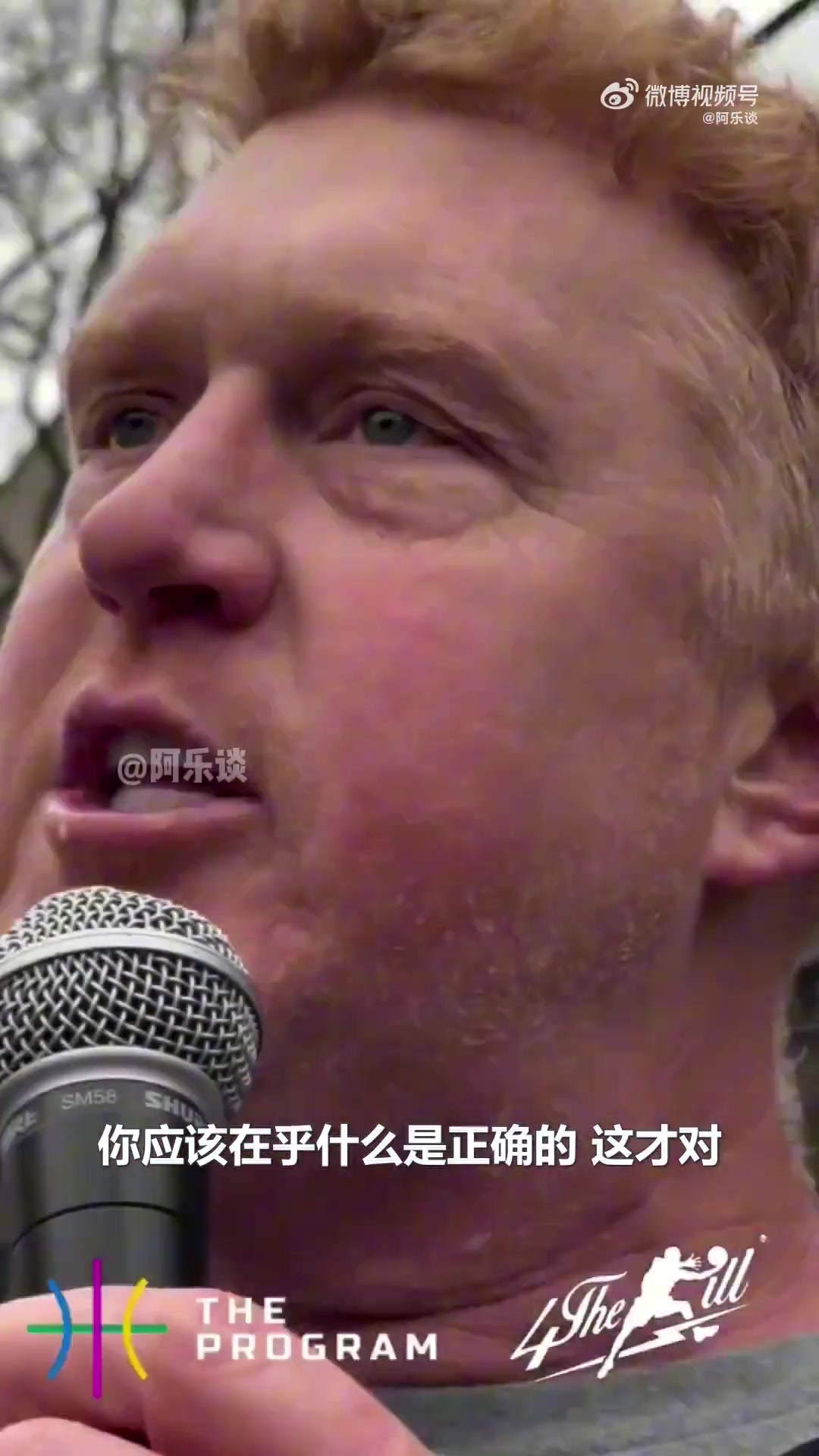 這是飯碗！“白曼巴”布萊恩-斯卡拉布萊恩在野球場打爆球迷
