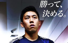 國足勝沙特，助日本直進世界杯！