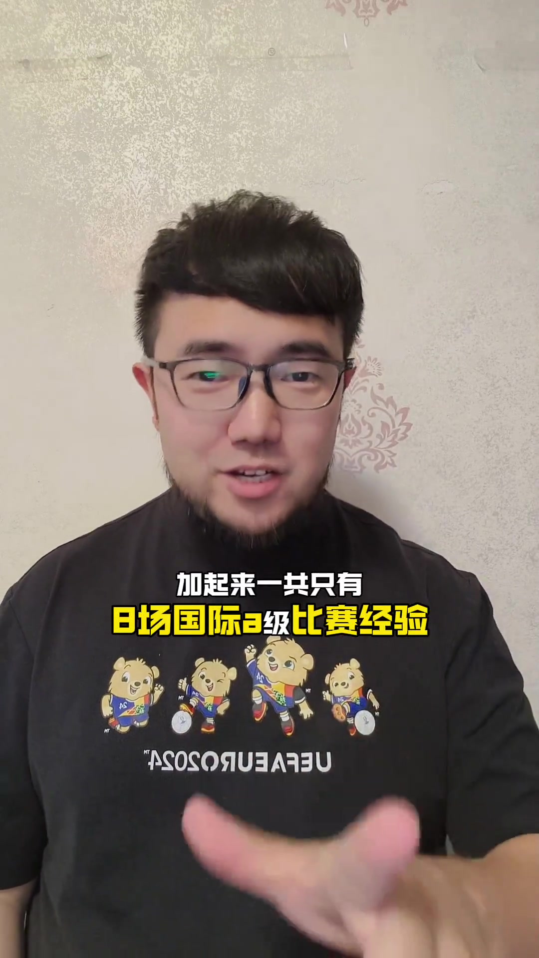潘偉力：沙特門(mén)將經(jīng)驗(yàn)不足，國(guó)足可以好好利用