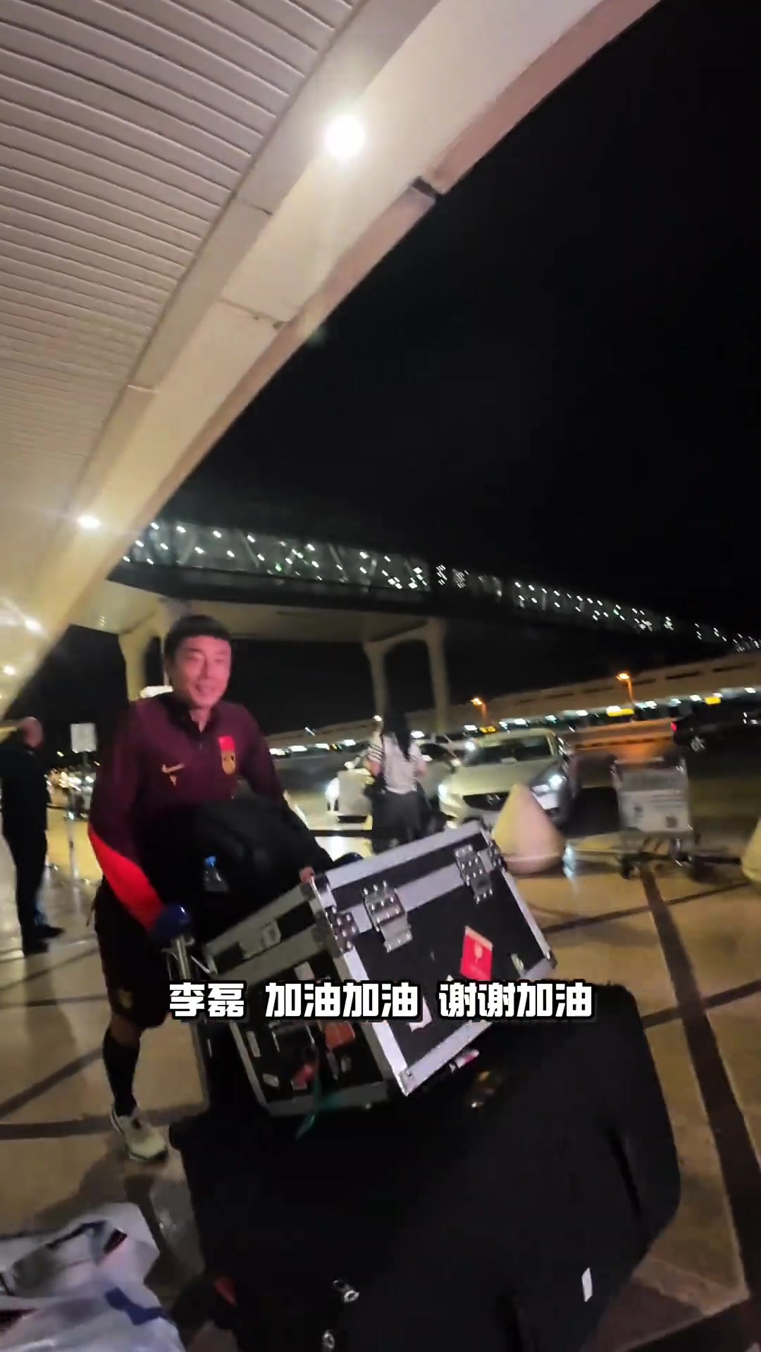 這運(yùn)氣！博主落地沙特剛好偶遇國(guó)足將士