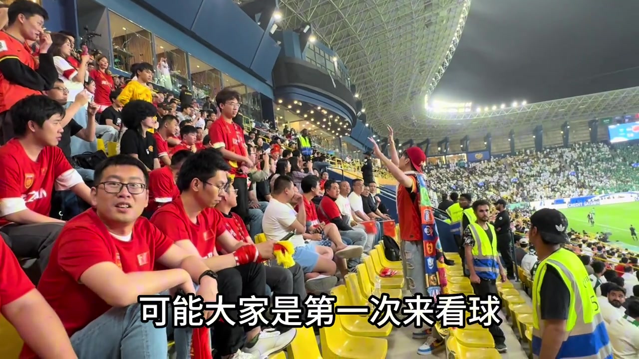 不離不棄！國足客場落后球迷仍為國足加油