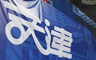 拉維特34分5板3助，24中12高效表現(xiàn)！
