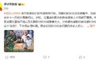 詹?。荷程毓翎槍?duì)弱點(diǎn)，需伊萬換人調(diào)整。