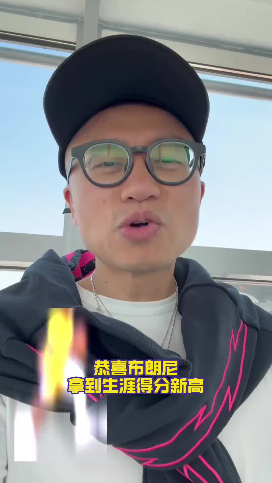 王猛：輸球沒輸人！布朗尼生涯新高！不愧是爸爸詹姆斯的好兒子！