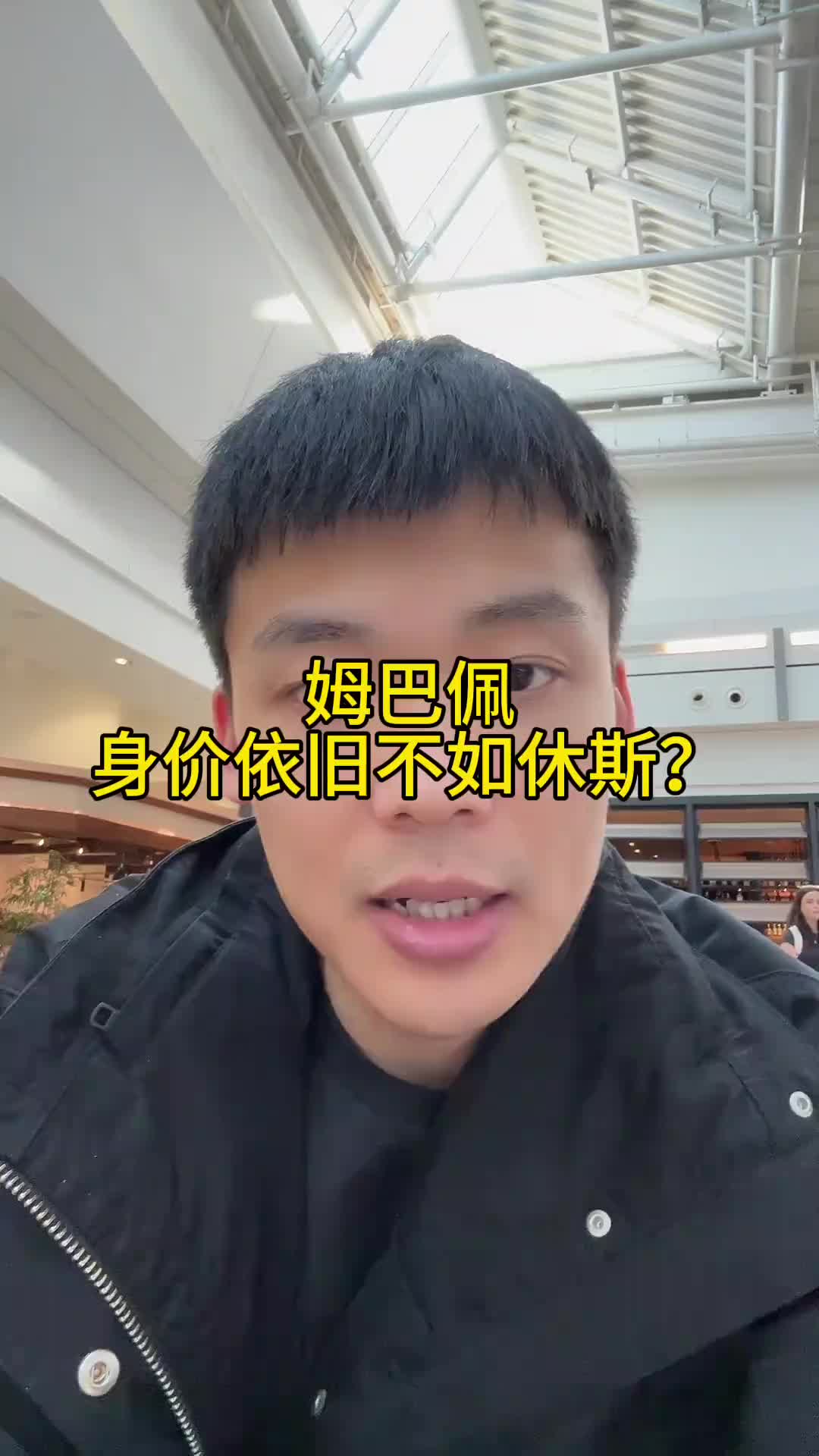 德轉(zhuǎn)身價(jià)更新！王楚淇：姆巴佩進(jìn)30個(gè)球身價(jià)依舊不如修斯？