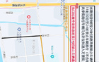 賽程將至，觀賽友需留意。