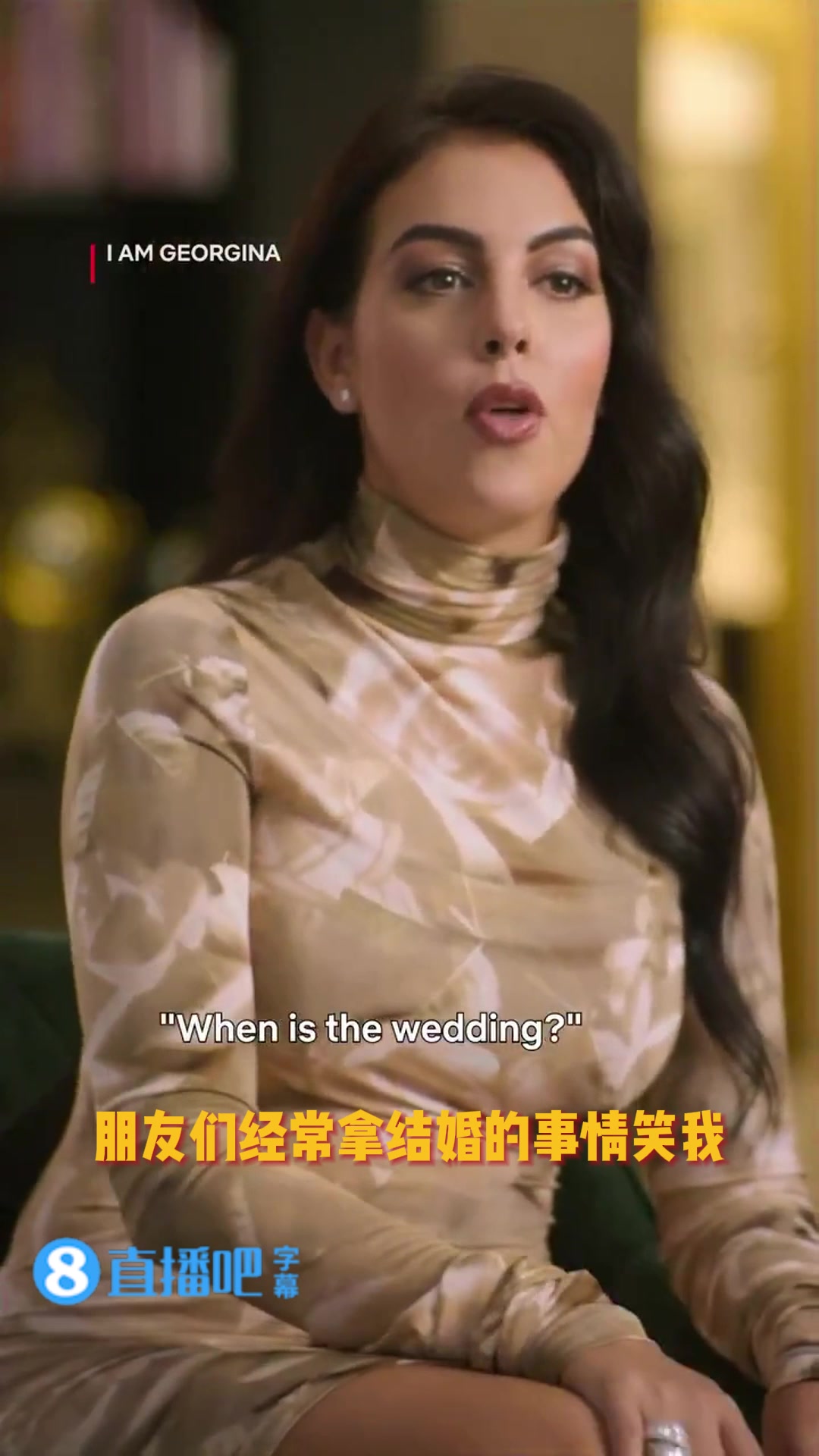 遲遲不娶？喬治娜：朋友拿結(jié)婚笑我，C羅打響指：在等那個契機