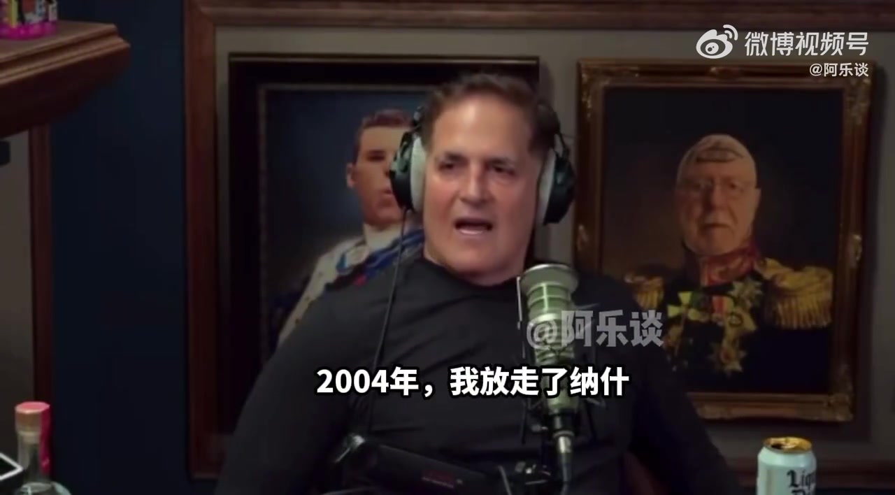 庫班：搞不懂為什么交易東契奇！我曾放走納什，隨后他兩奪MVP