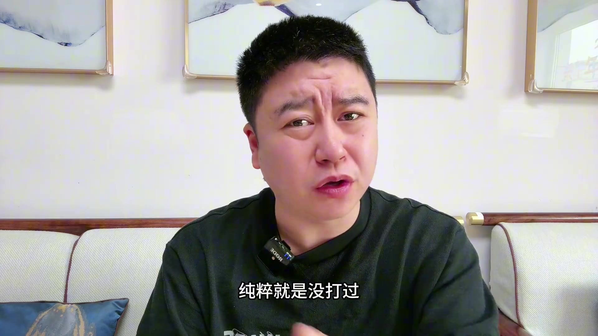 大史：湖人今天就是把自己的弱點完全暴露了，內(nèi)線被公牛錘爛了！