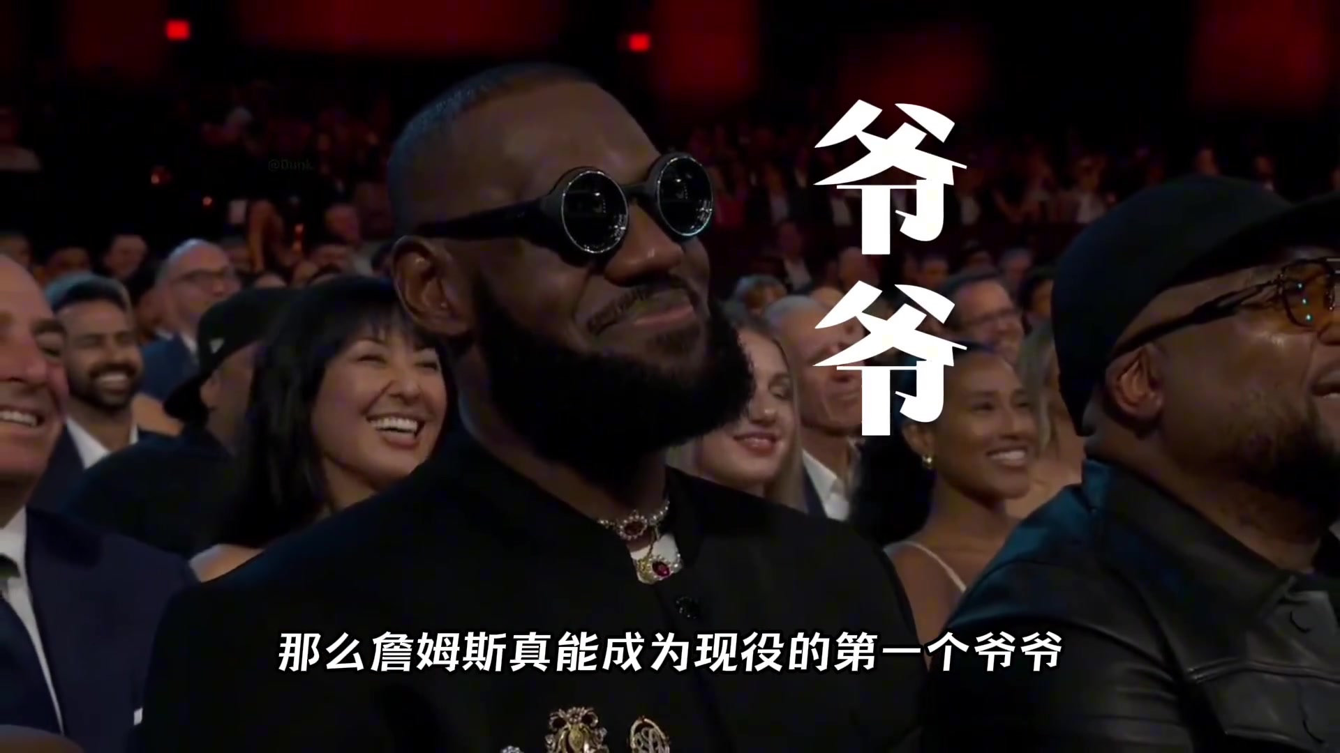 如果布朗尼能努努力！詹姆斯就能成為第一個(gè)現(xiàn)役爺爺？