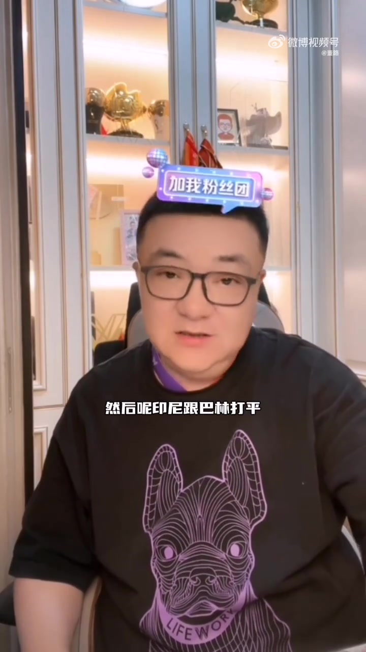 董路：明天贏不了澳洲，中國(guó)人不是因贏不了澳洲，進(jìn)不了世界杯