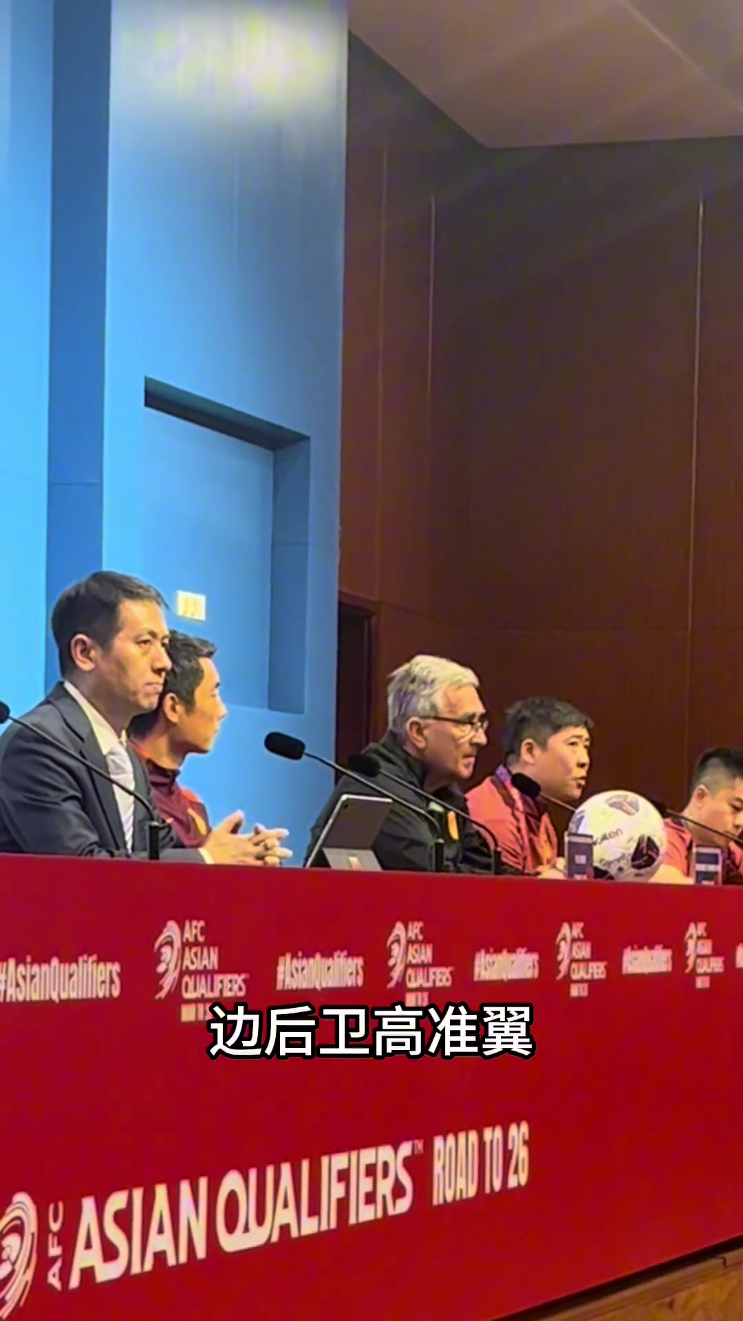 伊萬(wàn)賽前采訪：四大主力傷停，希望新招的球員能幫上忙
