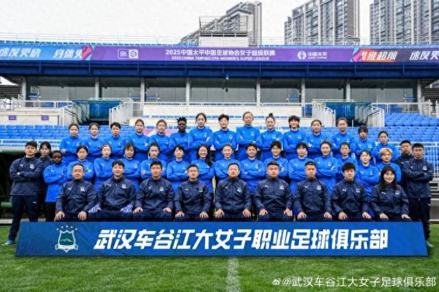 津媒：武漢女足超難勝，亞冠淘汰賽心理壓力大。