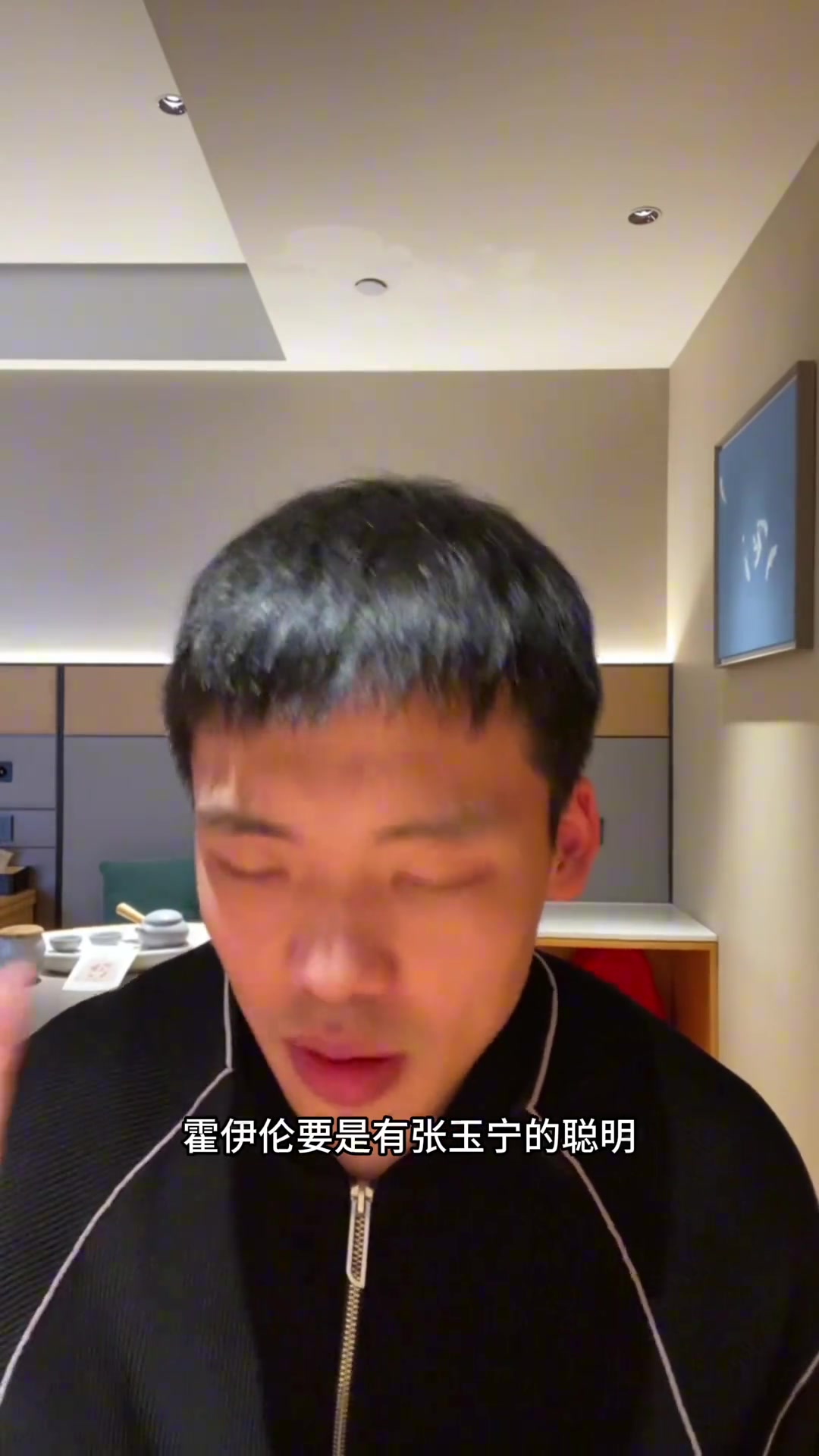 王楚淇：霍伊倫對(duì)比張玉寧，張玉寧智商肯定比霍伊倫高