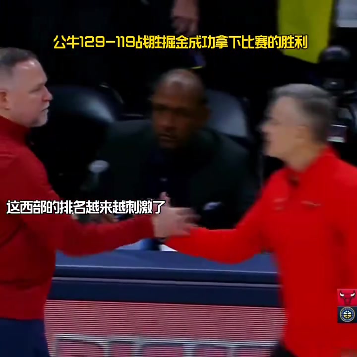 這西部排名越來越有意思了！