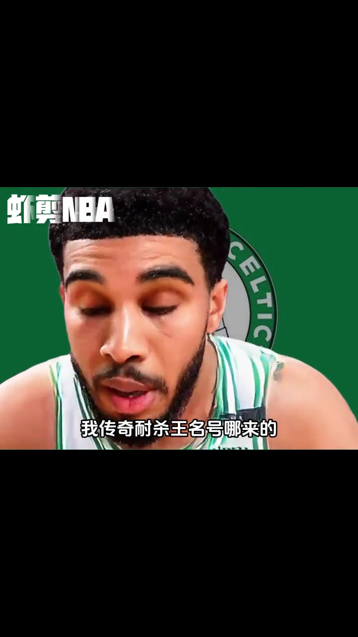 字母哥防你你敢跳嗎！回答我！