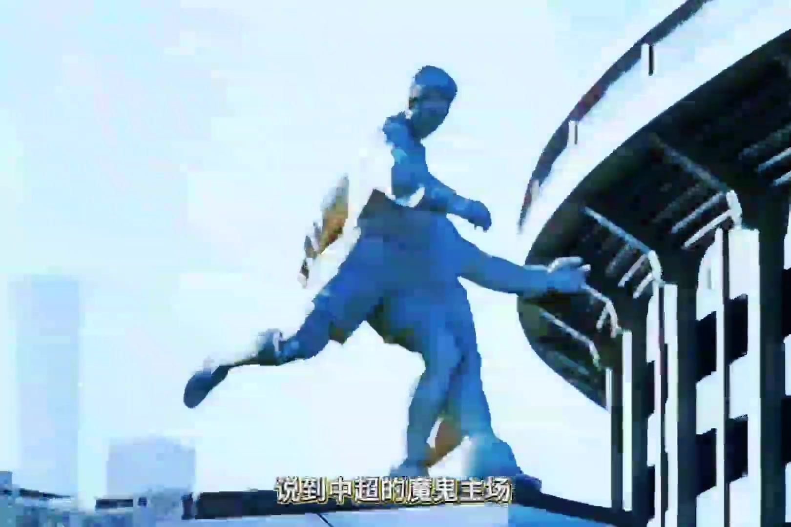 2025國(guó)內(nèi)各級(jí)聯(lián)賽魔鬼主場(chǎng)盤點(diǎn)，蓉城、國(guó)安上榜,最后一個(gè)很意外!