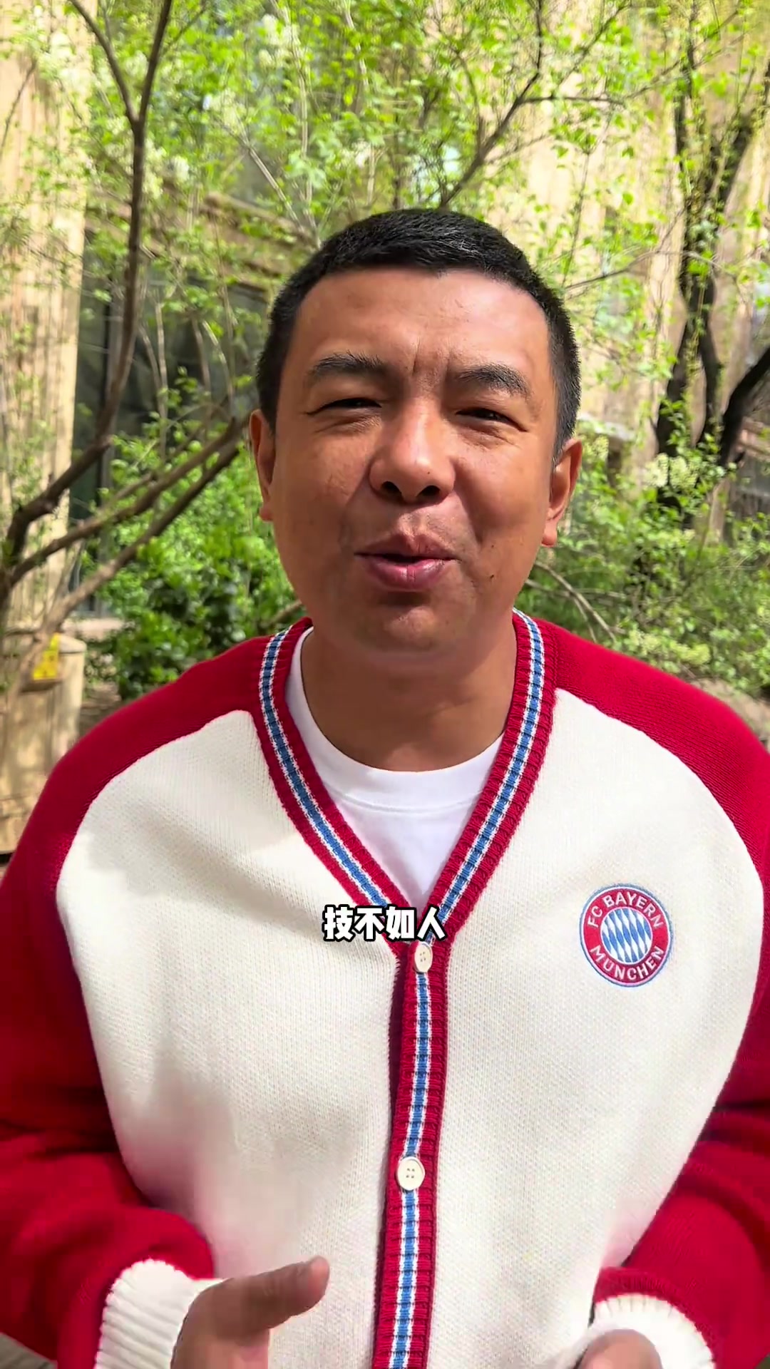 徐亮：國足世預(yù)賽，只能說技不如人，這教練什么玩意
