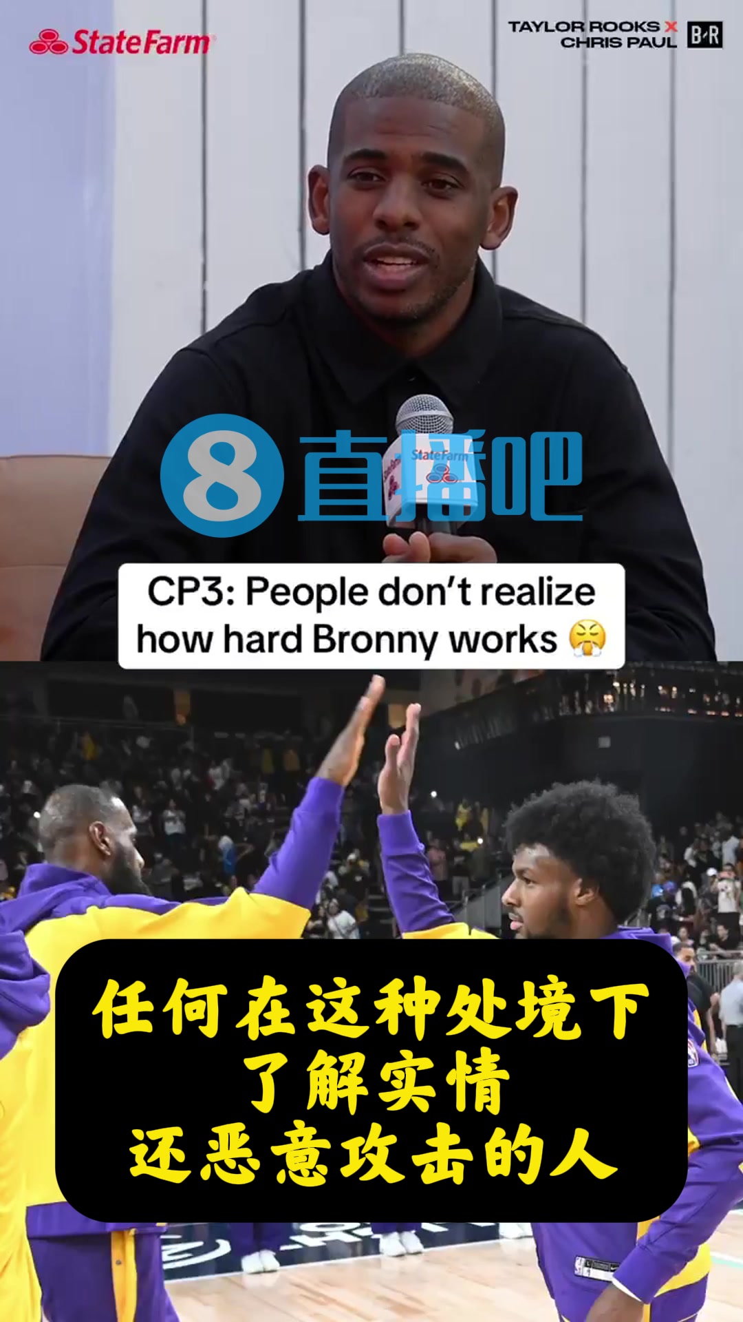 叔叔力挺！保羅：那些惡意黑布朗尼的人，基本都是因?yàn)榧刀屎脱奂t
