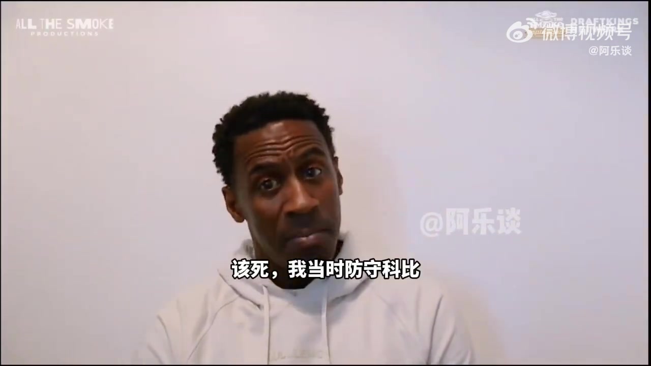馬克斯韋爾：科比高中來76人訓(xùn)練把我打爆了，我叫他別上大學(xué)了