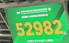 國安vs蓉城觀眾破5萬，中超單輪雙賽創(chuàng)紀錄