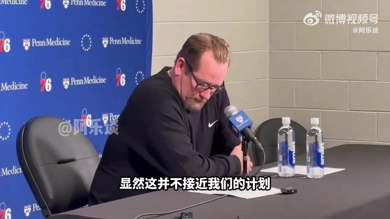 總身價1.3億三巨頭無緣季后賽！76人主帥納斯：傷病一直困擾
