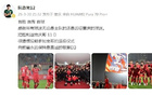 阮奇龍贈勝吳慶，遺憾未出席于大寶退役儀